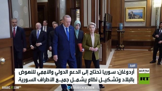 أردوغان: سوريا تحتاج دعما دوليا وأمميا