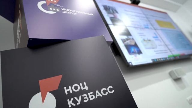 «Индустриальный диалог» - итоговое видео