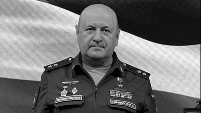 ФСБ раскрыла детали убийства начальника войск РХБЗ