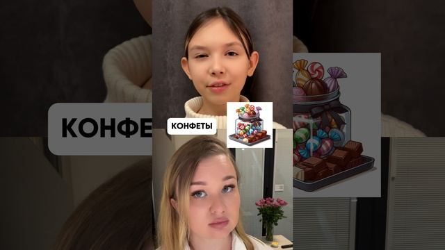 Подарки на английском🎁