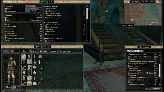 Morrowind Tamriel Rebuild - OpenMW - Прохождение #11 - Шахта Диссапла