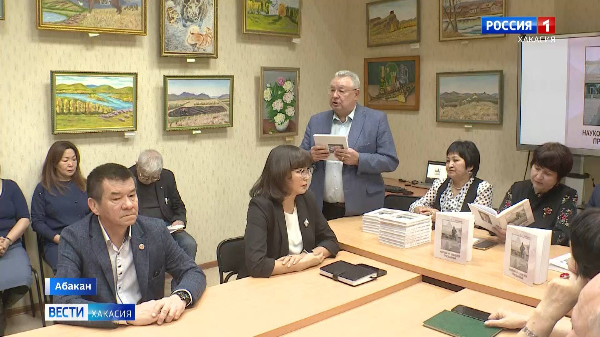 Вышла в свет книга про Леонида Кызласова