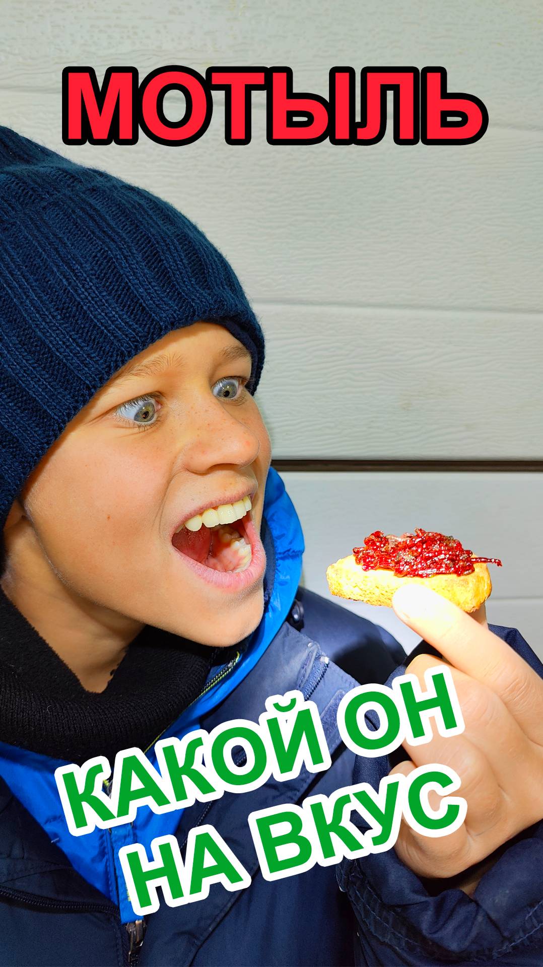 Нажрался мотыля🤣 #рыбалка #рыбаки #прикол #смех #егоррыбак #мальчик # #fishing #fisherman