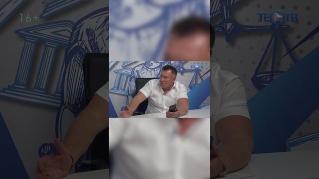 Без вины виноватый #shorts