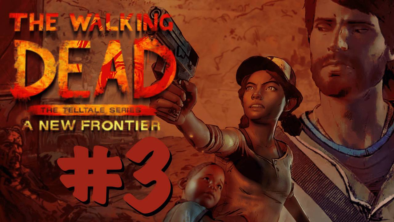 ВЫШЕ ЗАКОНА ➲ (Марафон игрофильмов) The Walking Dead: A New Frontier ➲ СТРИМ #3