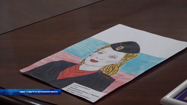 В Воронеже наградили победителей детского конкурса рисунков «Мои родители работают в полиции»