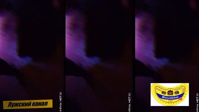 Гады 30 12 2023 Жигулёвское пиво