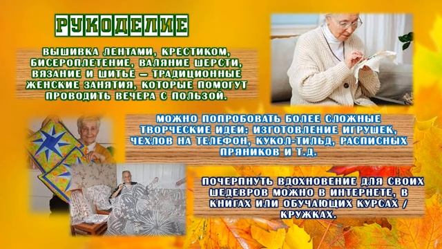 Возраст осени, ты дорог и прекрасен.....
