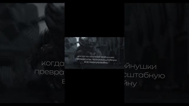 было было