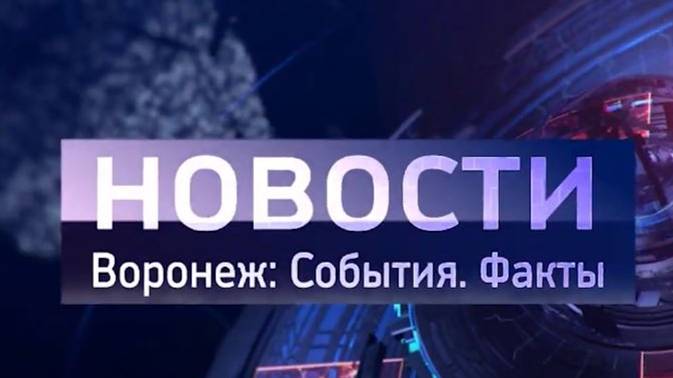 Выпуск новостей от 18.12.24