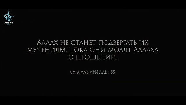 Аллах ПОСЫЛАЕТ ЗНАК что наказывает тебя