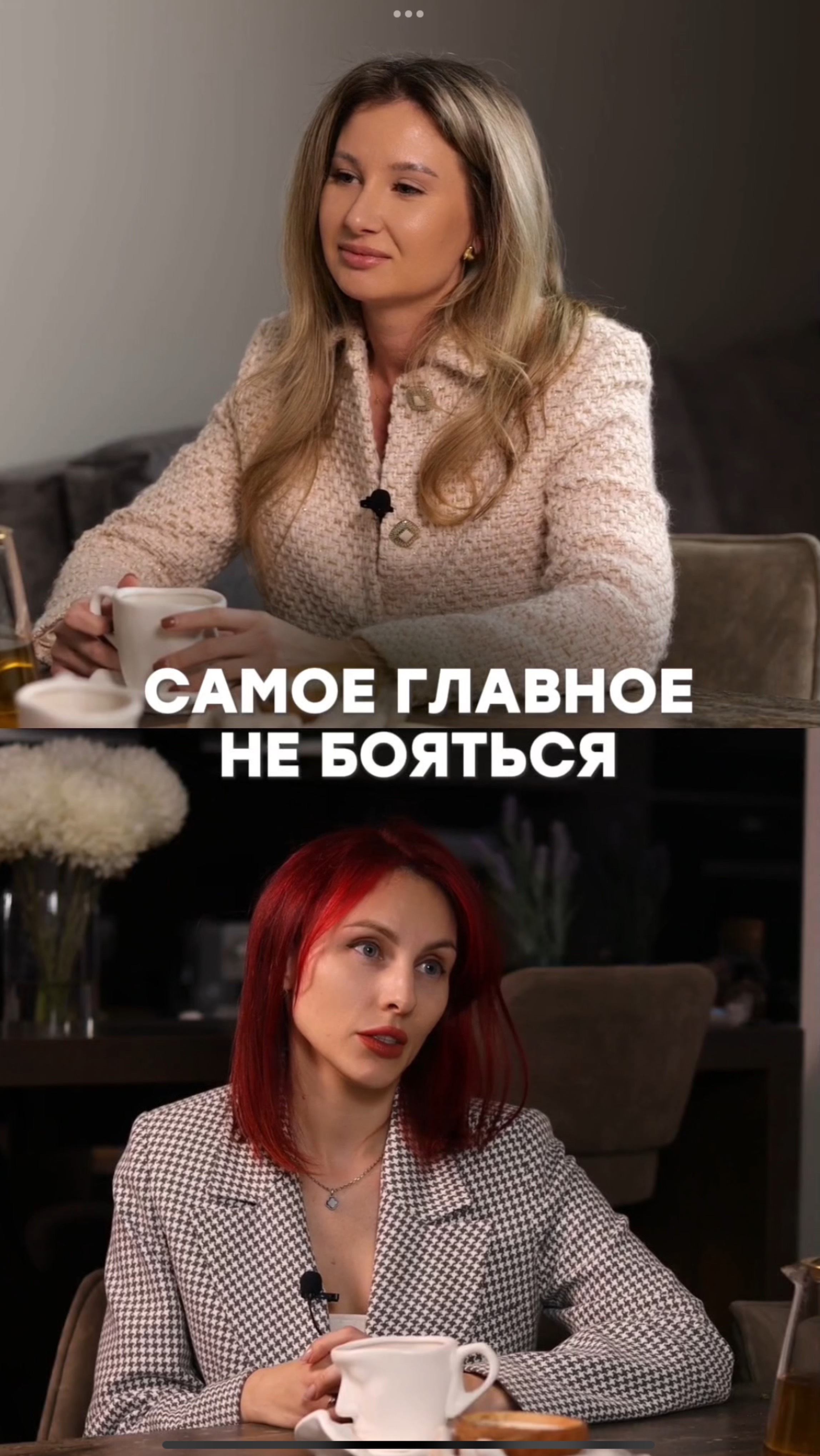 Как не бояться нового? #открытьсяновому #страхнового #слушатьсвоесердце
