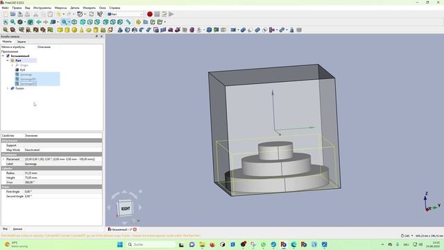 FreeCAD Часть 23. Верстак Part. Булевы операции: Объединение, Обрезать. Кубики в кубике