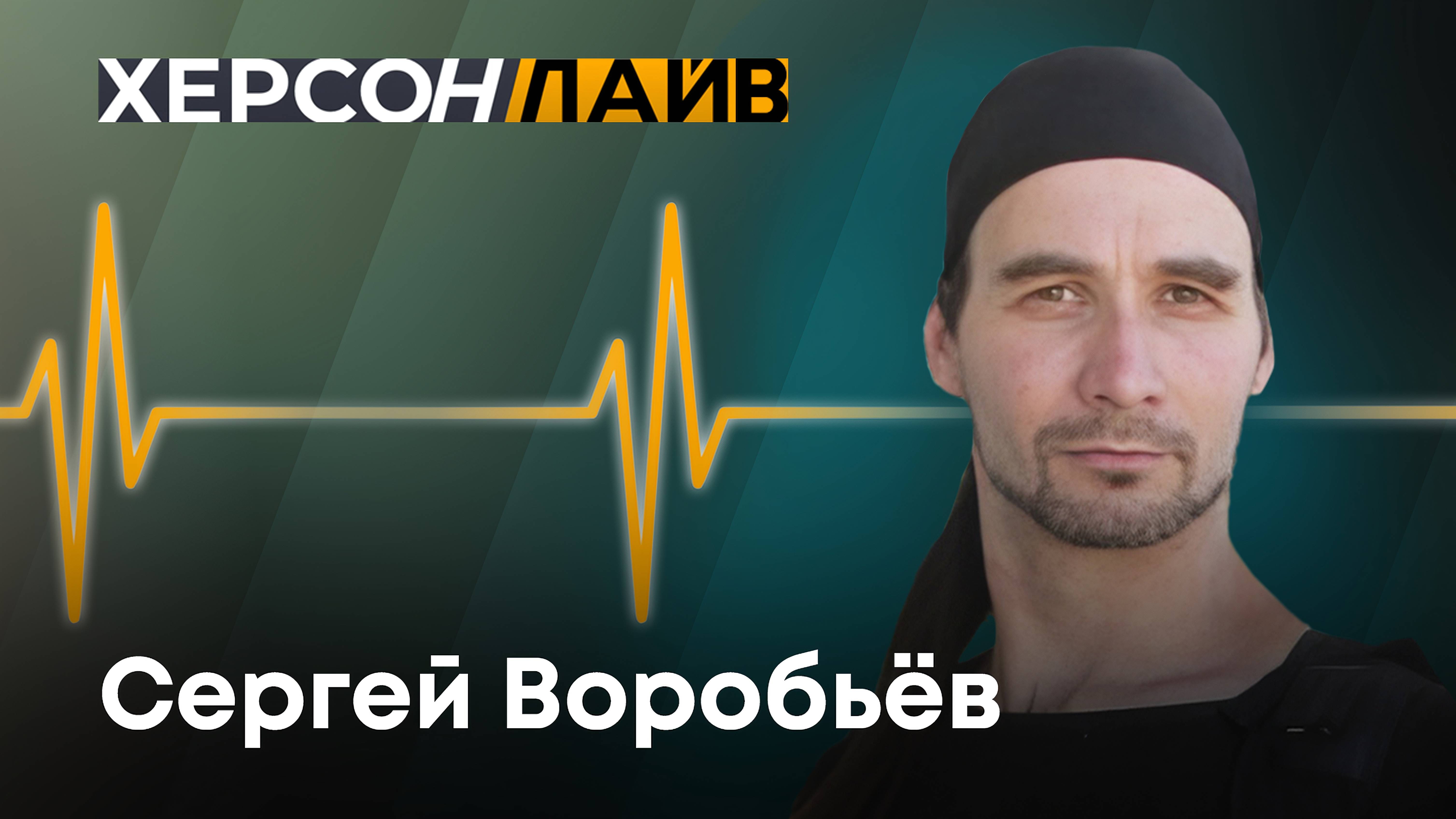 Актуальная обстановка в оккупированных ВСУ Херсоне, Одессе и Николаеве. "ХерсонLive"