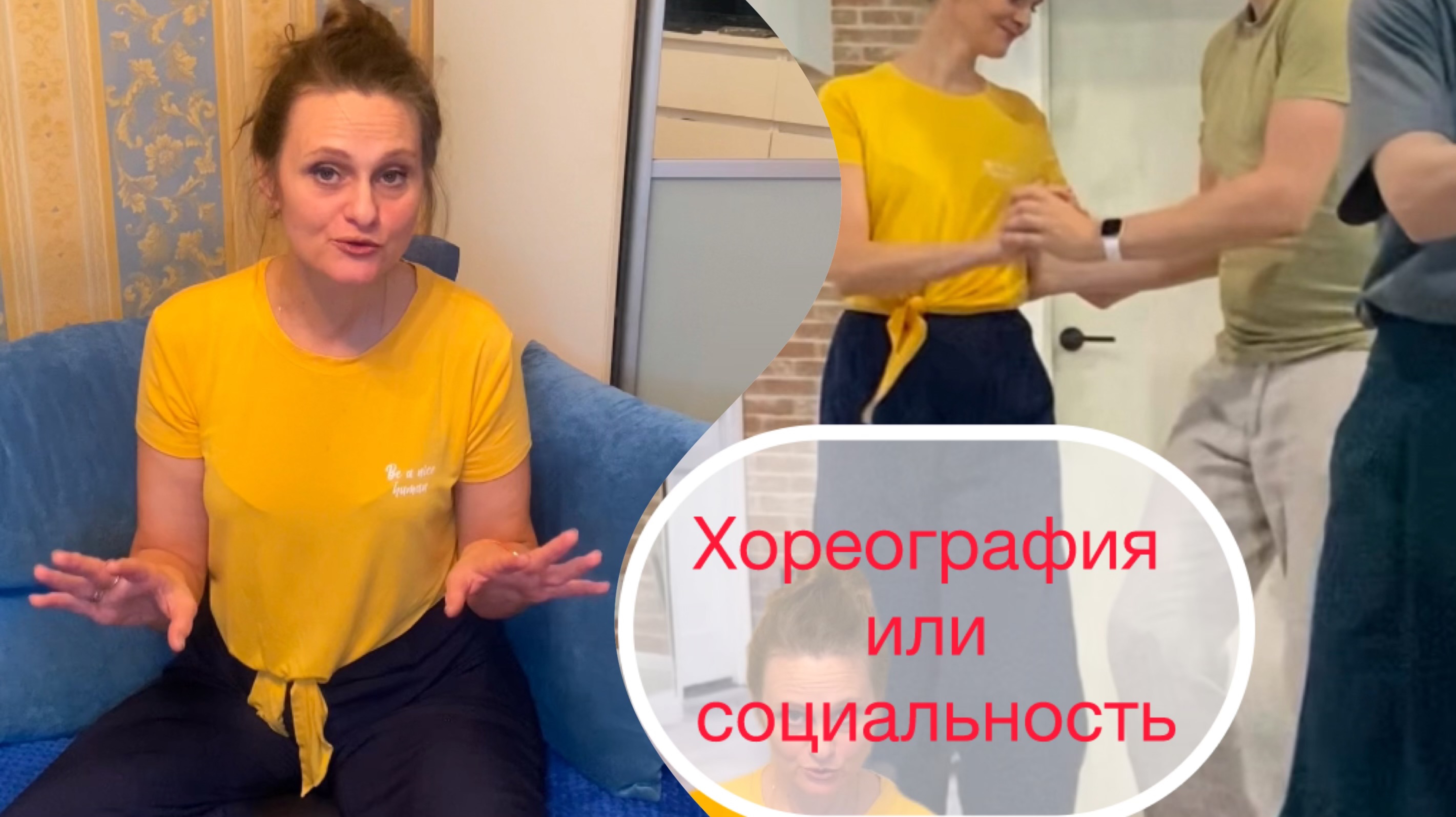 Я больше так не буду.