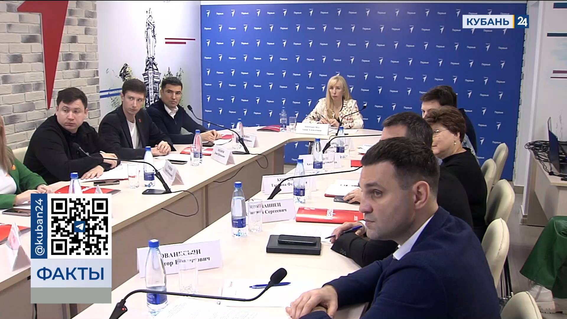 Минькова провела заседание Совета по взаимодействию с «Движением первых»