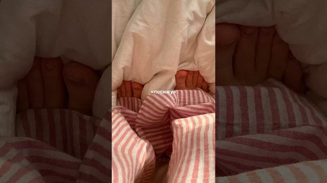 Наконец-то посижу дома… и конечно же я сделала контента за 5 минут в домашних условиях. Сохраняй💔📸