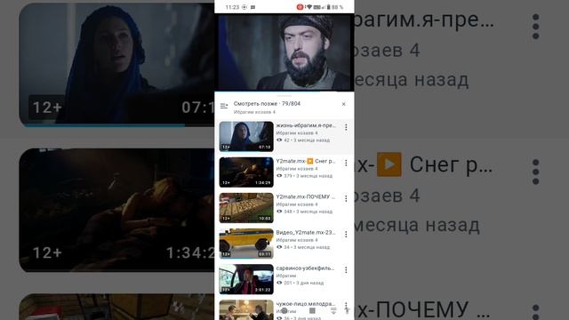 screen-20241218-112527