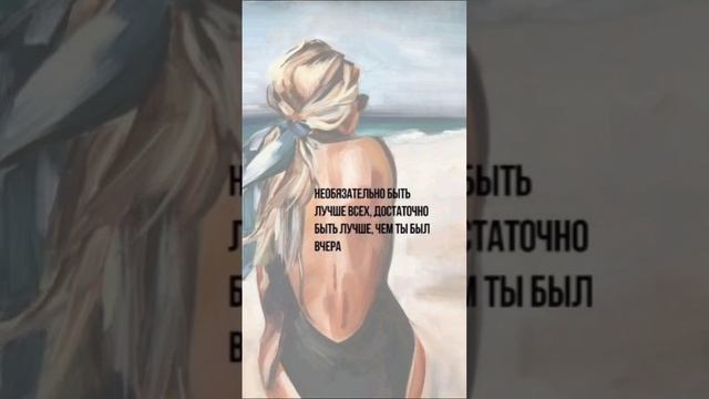 Цитата дня