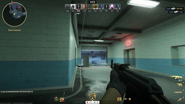 CS GO