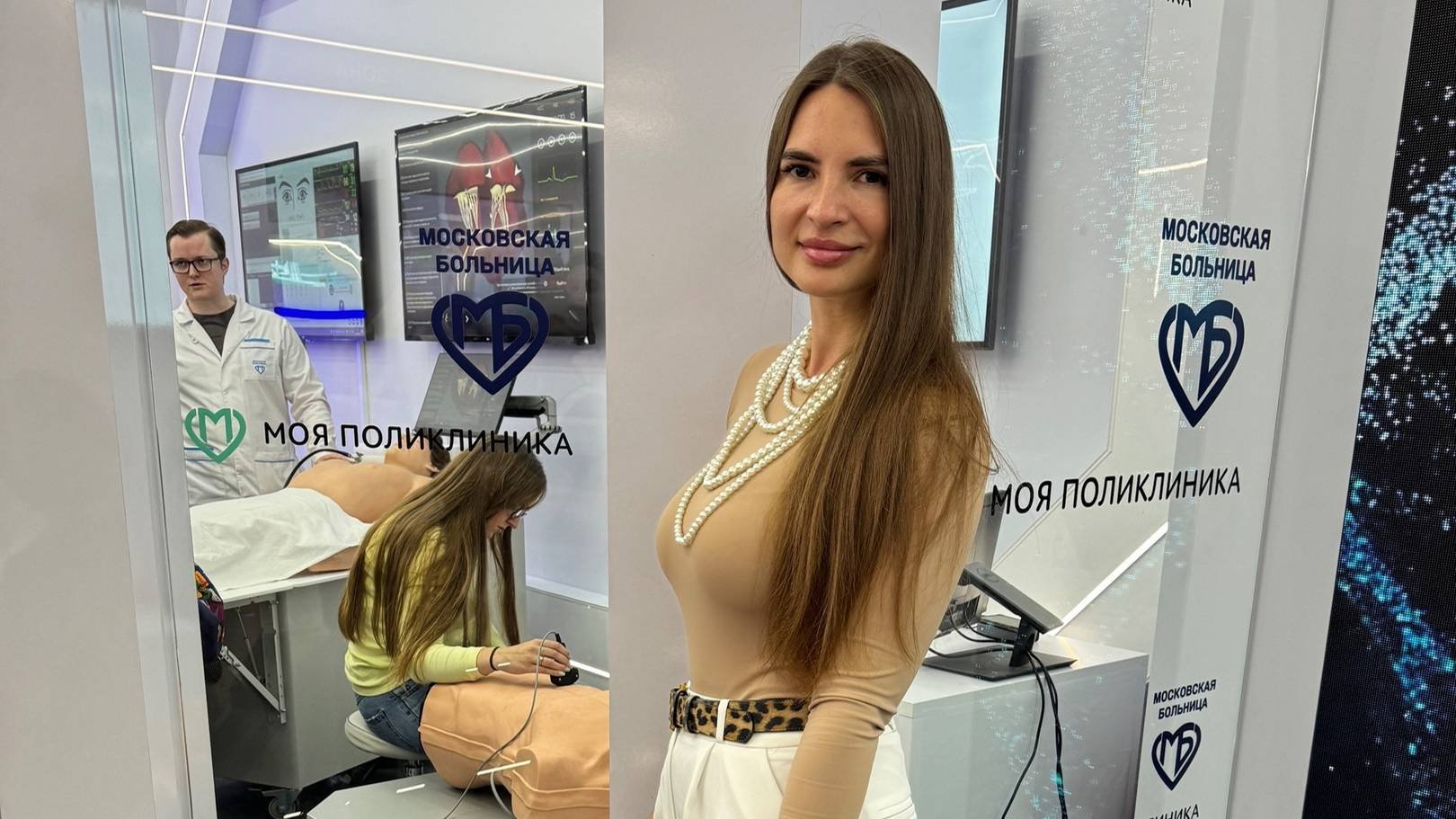 Женщина в любви (Женщина на стиле)