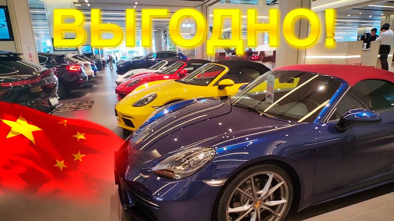 🔥_СУПЕРКАРЫ_Из_Китая_Ferrari_Lamborghini_Rolls_Royce_❗_Китай_Авто