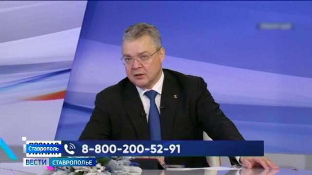 Прямая линия губернатора Ставрополья: основные тезисы
