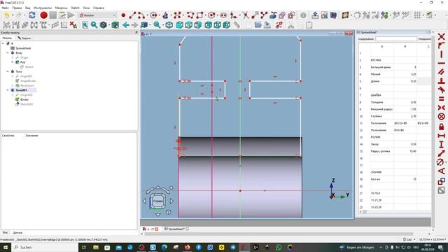 FreeCAD.#90. Spreadsheet. Ролик заднего переключателя велосипеда