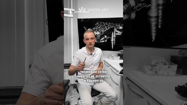 Костная пластика или как решить самые сложные клинические случаи.