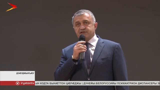 Дзæуджыхъæуы наукон центры равзæрдыл сæххæст 25 азы