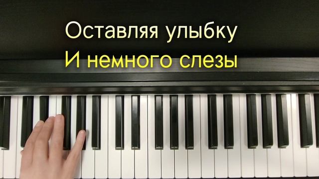 Мелодия песни " Седьмой лепесток" Hi-Fi 
кавер А. Токарев