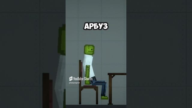На приеме у врача