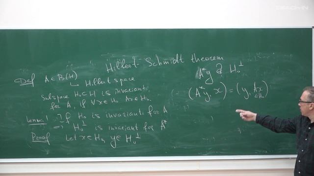 Шейпак И.А.-Функциональный анализ и теория операторов-19.The Hilbert–Schmidt Theorem