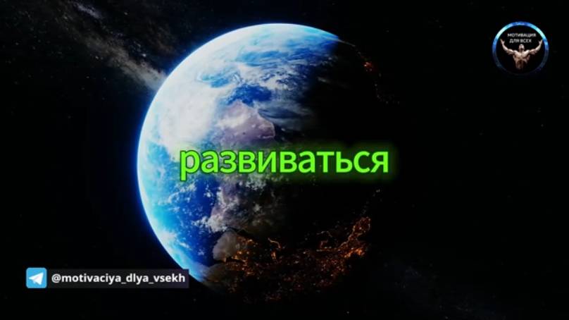 Переломные моменты в жизни. Мотивация