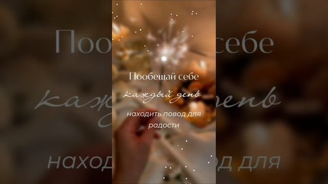 Важно