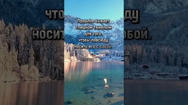 твоя мотивация