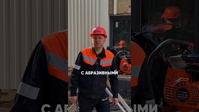 Бензорез Foxweld GC 970400