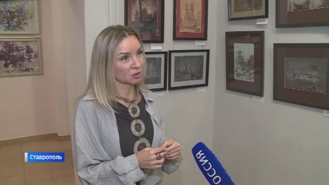 В Ставрополе открылась персональная выставка Марины Мурчич