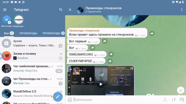 подписавайтесь