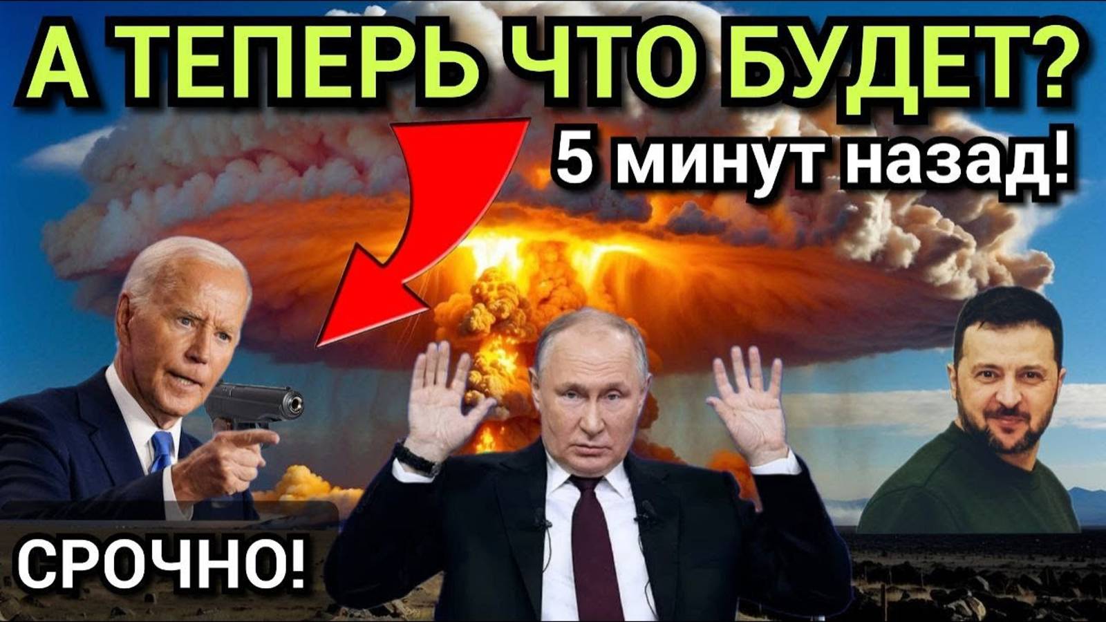 НАТО МОЖЕТ ПОЙТИ ПРОТИВ РОССИИ! ПОСЛЕДНИЕ СВОДКИ НА СЕГОДНЯ!