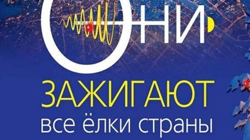 Поздравляю Вас - День энергетиков открытка