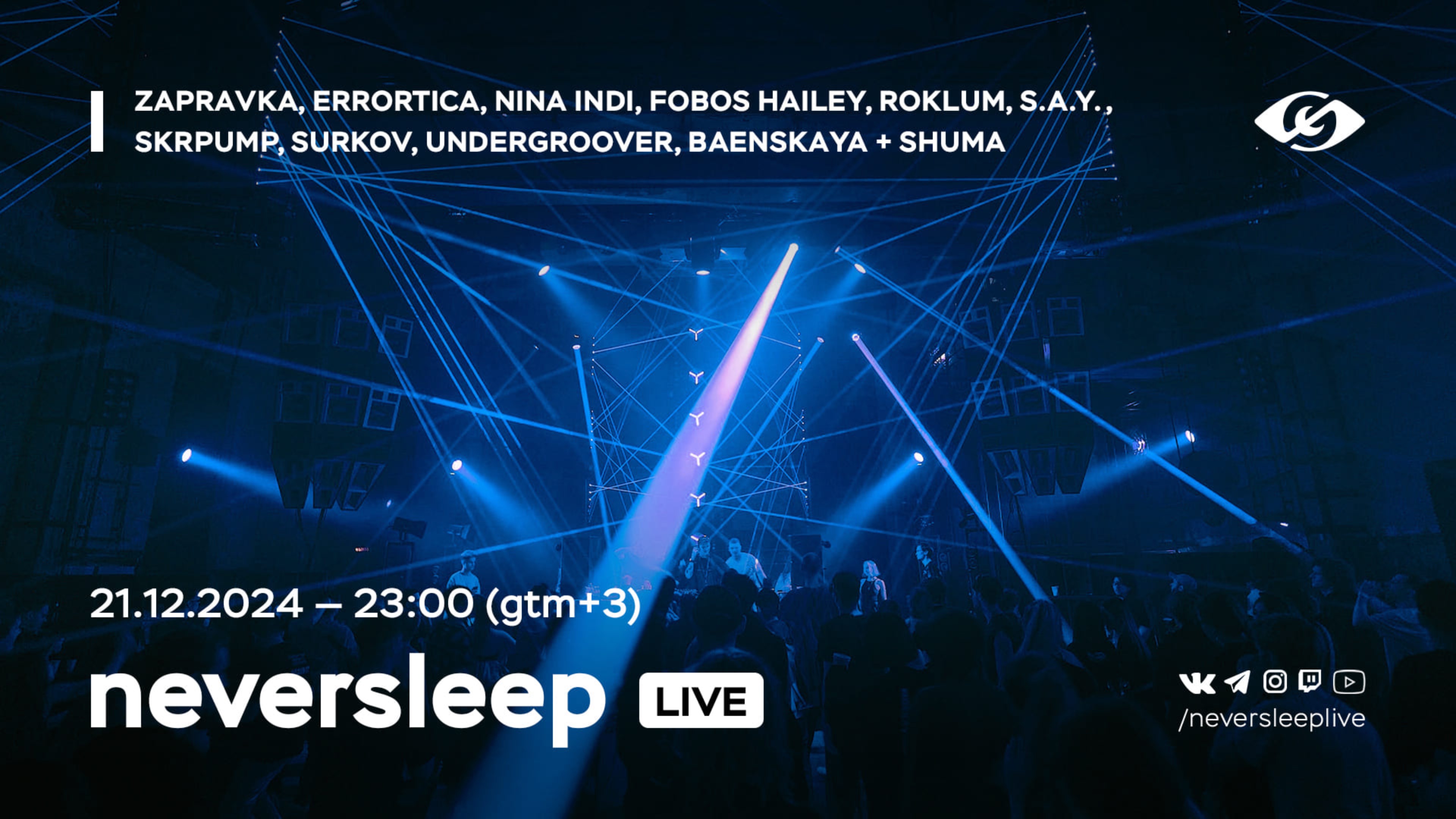 neversleep live — Russian techno / electro / electropunk