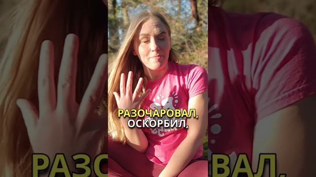 Он всегда будет ненавидеть!