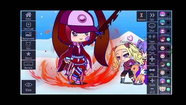 Gacha Club не обращайтесь к своим друзьям также хотя конец лучше запомнить