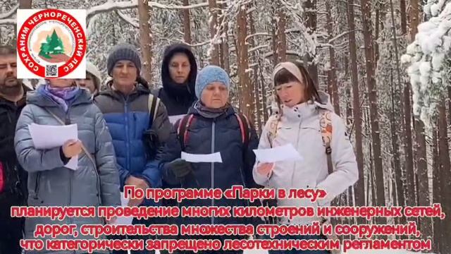 Видеообращение к Президенту РФ - В.В.Путину от жителей наукограда Дубна, Московской области