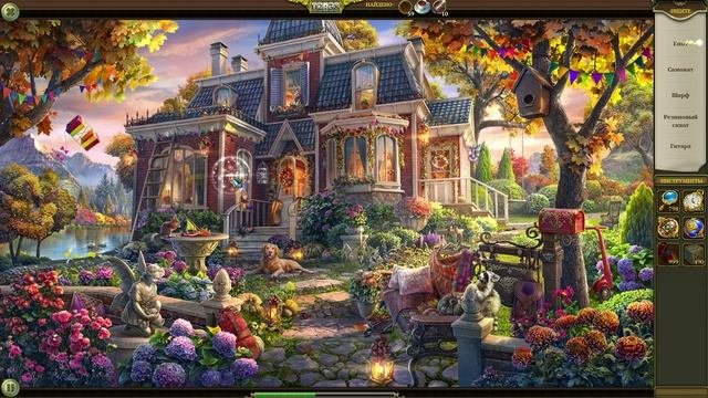Hidden City Поиск скрытых предметов. Аллея (Слова). Прохождение от SAFа