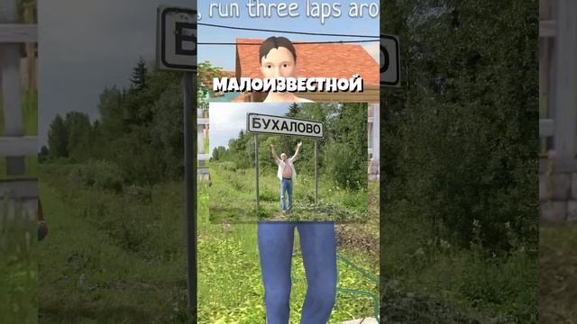 ГДЕ ЖИВЁТ АНДРЕЙ ИЗ SCHOOLBOY RUNAWAY ! #shorts #roblox #роблокс