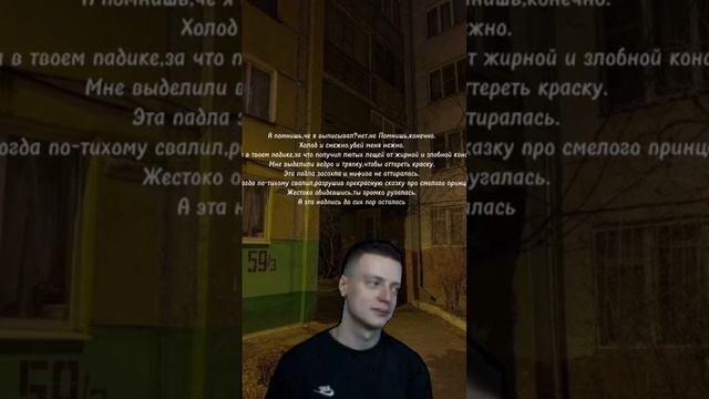 Тримай
