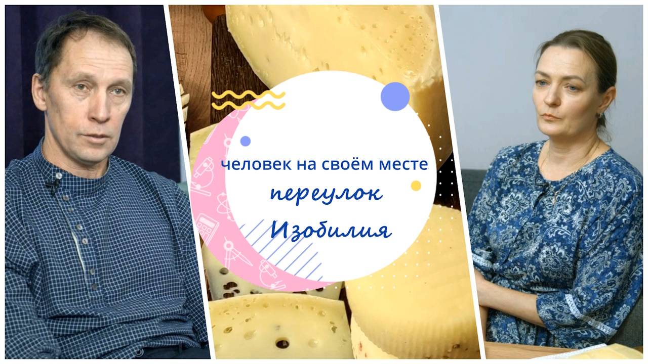 Переулок Изобилия