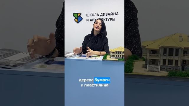 Что проходят ребята в группе "Минитекторы"?